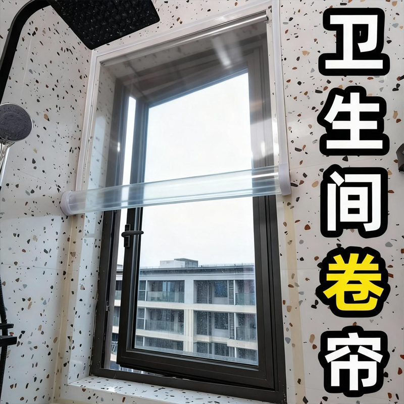 冬季加厚保暖窗帘子卷帘挡风神器