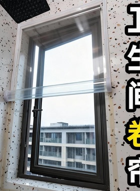 冬季保暖窗帘加厚东北卷帘挡风神器保温膜防寒塑料布密封防漏风帘