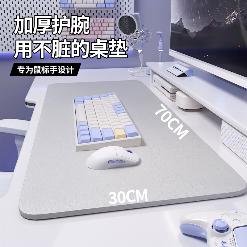 超大号鼠标垫防水防污办公桌面垫