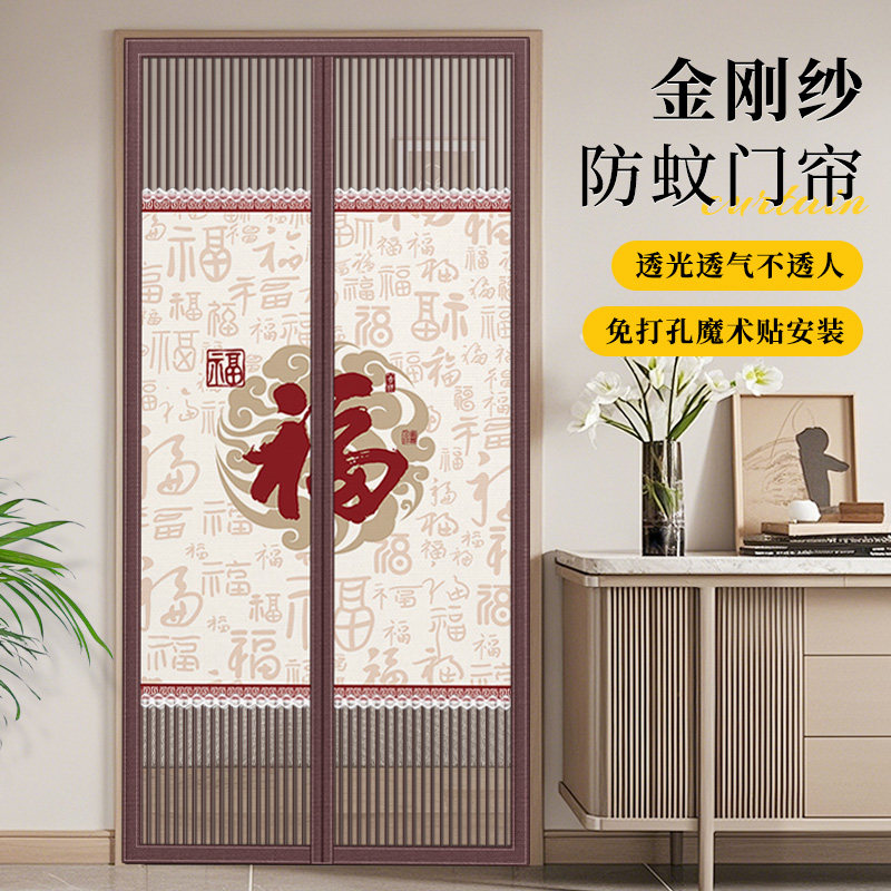 入户门半隐私门帘防蚊虫金刚网透气遮挡帘磁吸免打孔安装隔断帘子