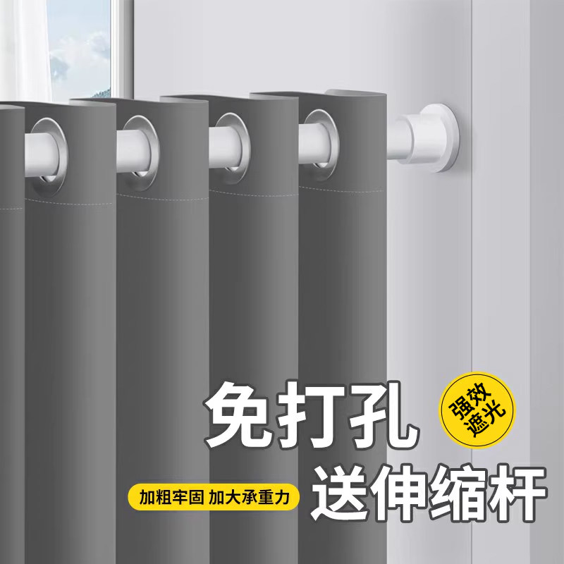 免打孔伸缩杆遮阳布全遮光防晒布图片