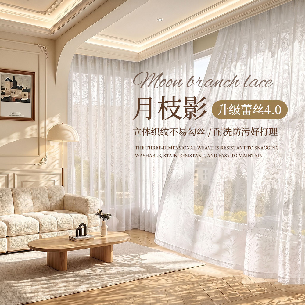 免打孔窗帘阳台家用隐私遮挡帘图片