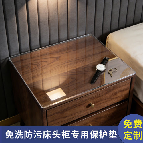 免费定制高级感透明pvc床头柜垫