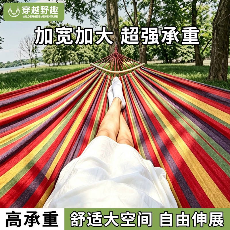 加宽加大吊床摇床防侧翻秋千露营图片