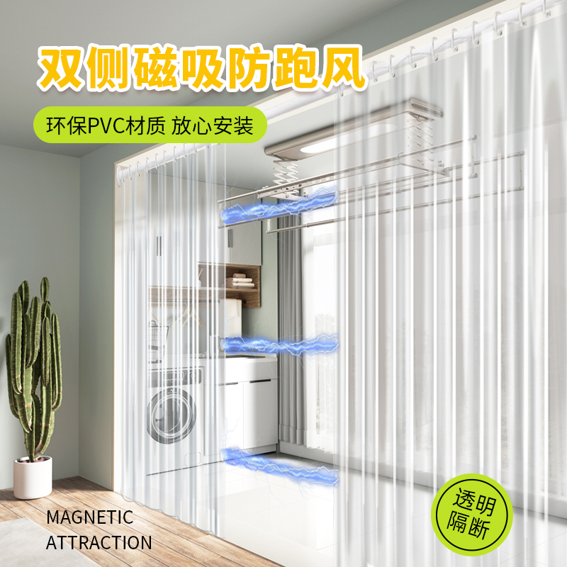 冬季保暖阳台门帘加厚防风防冷气