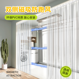 冬季阳台隔断帘保温防寒透明空调门帘防冷气加厚挡风神器保暖防风