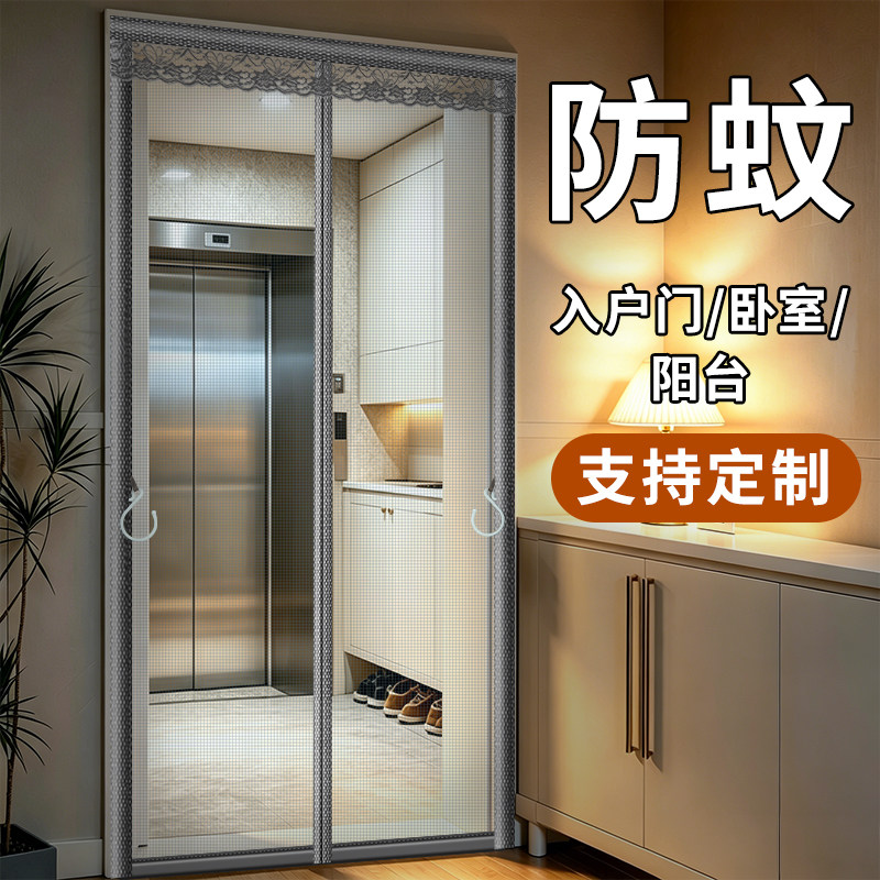 2026环保玻纤防蚊门帘全磁条强磁吸免打孔家用阳台隔断帘金刚网纱