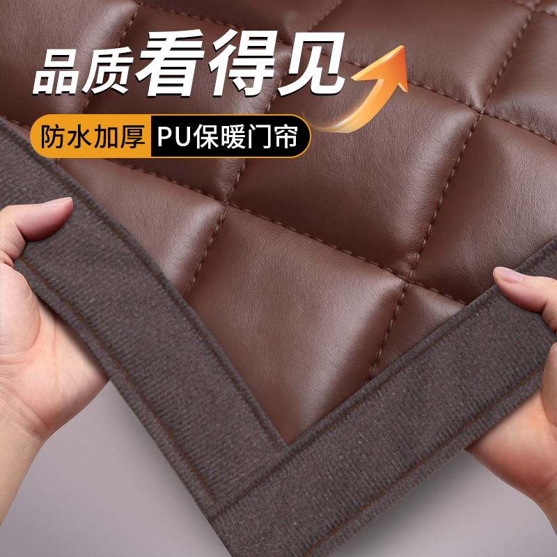 定做秋冬季PU加厚保暖防寒棉门帘