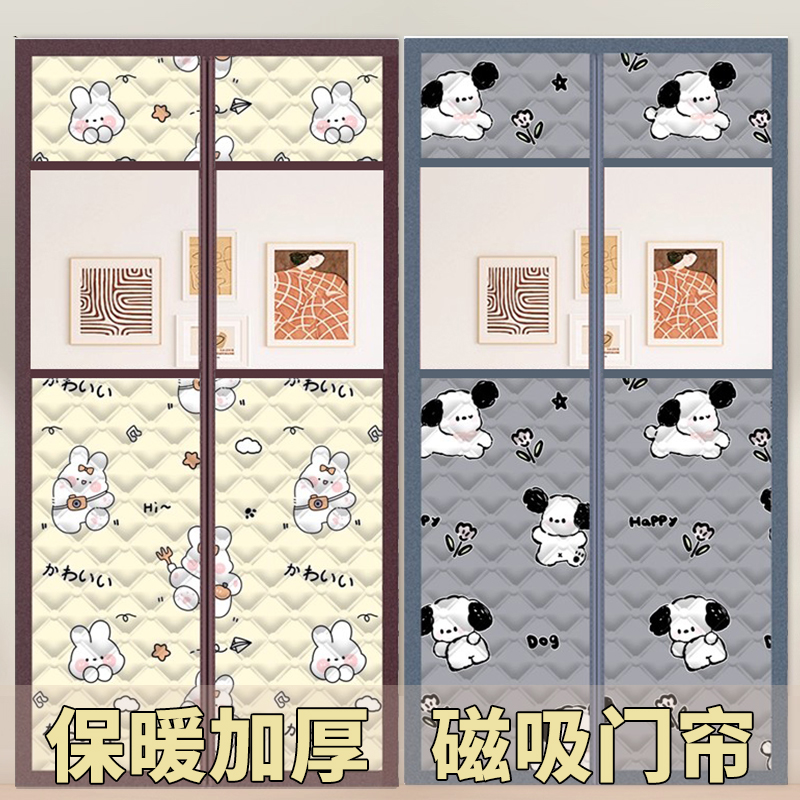 冬季棉门帘保暖家用空调防冷气帘