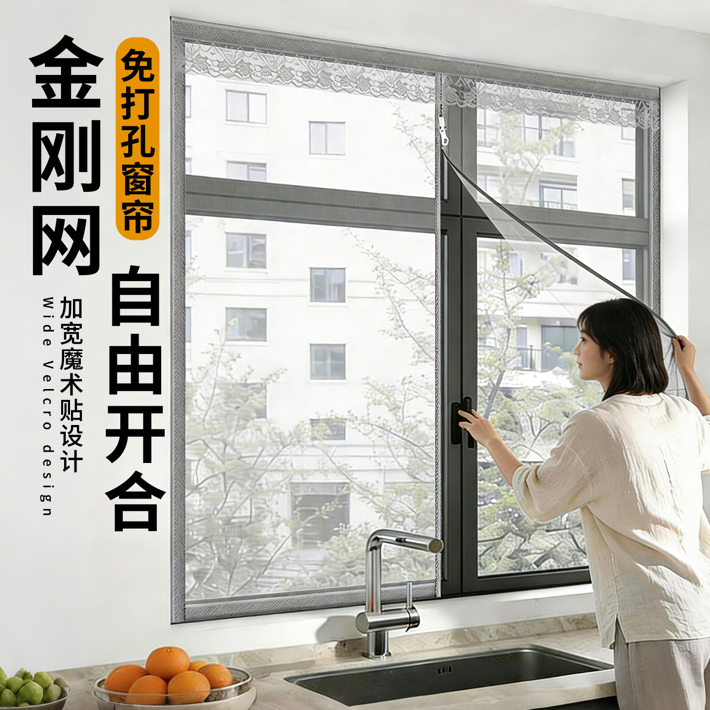 厨房免打孔网纱窗帘自粘窗户窗帘防蝇防虫家用新款隔断夏季网纱帘