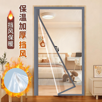 家用卧室挡风帘加厚空调保暖门帘