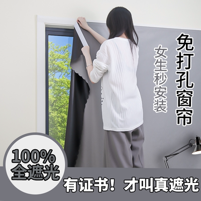 新款全遮光窗帘卧室阳台遮阳帘