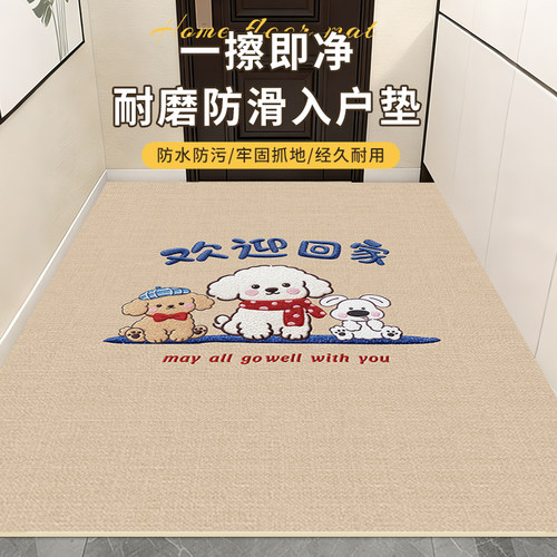 新款入户门地垫可裁剪除尘脚垫