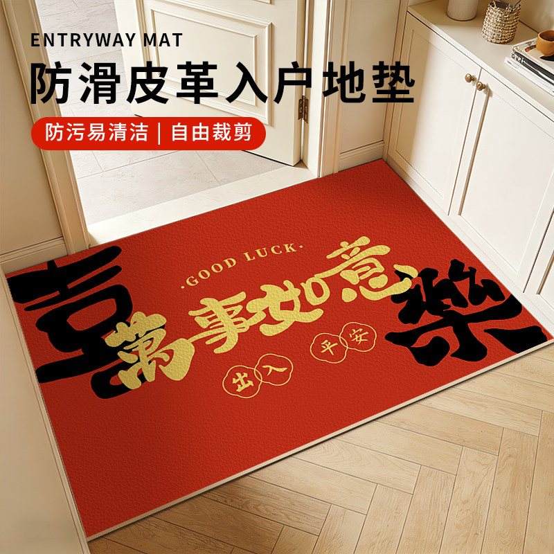 入户门垫门口进门地垫可擦免洗玄关室内家用脚垫防滑可裁剪地毯,居家布艺,入户地垫,淘宝优惠券,粉丝福利购,淘宝优惠卷
