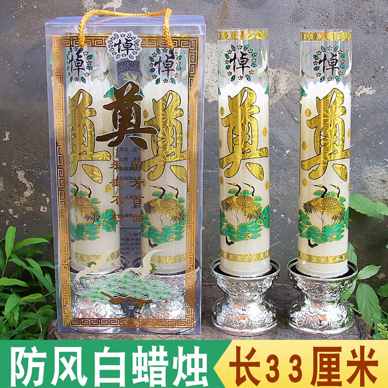 包邮白蜡烛厘米白色防风用品