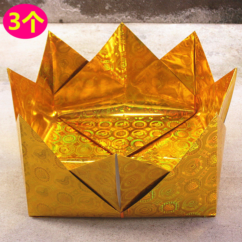 包邮金色镭射聚宝盆半成品手工折叠莲花盆金箔纸烧纸黄纸