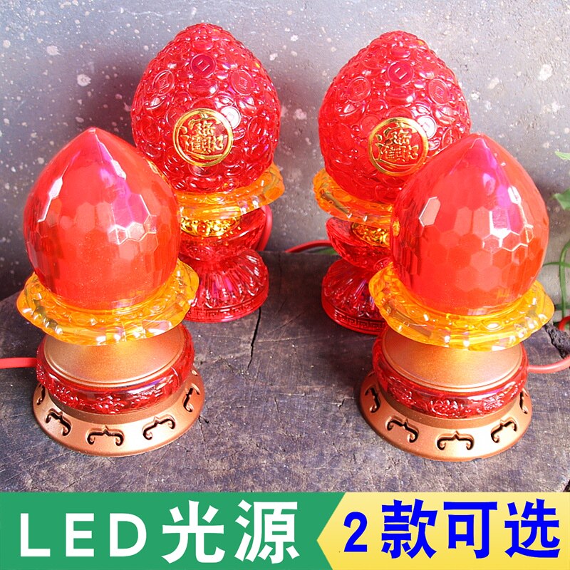 包邮LED供灯关公财神爷招财进宝电蜡烛台家用插电长明供灯佛前灯