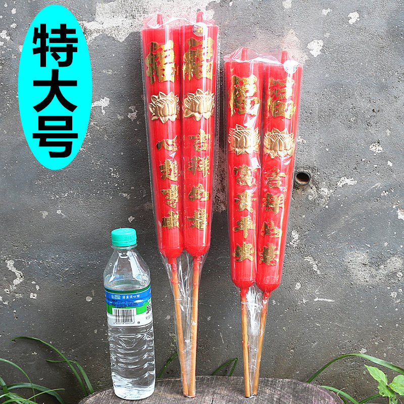 特大号宝宝蜡烛金字竹签