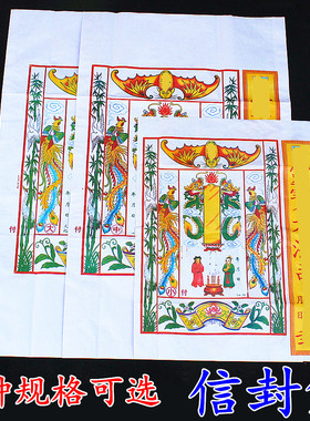 包裹信封袋空袋子付荐袋信封袋