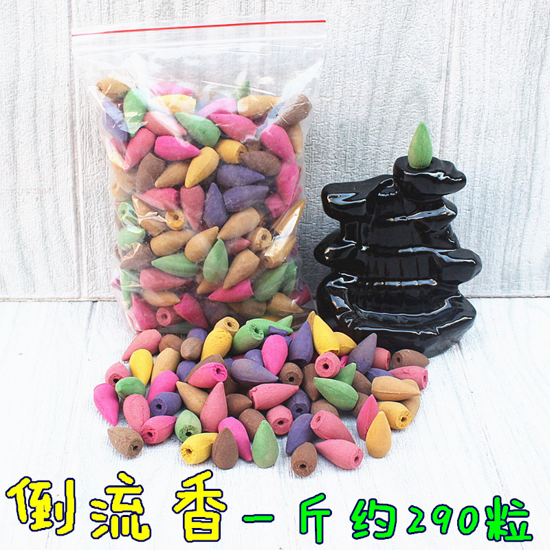 手工倒流香老山檀香艾草沉香薰衣草禅意茶道熏香一斤约290粒