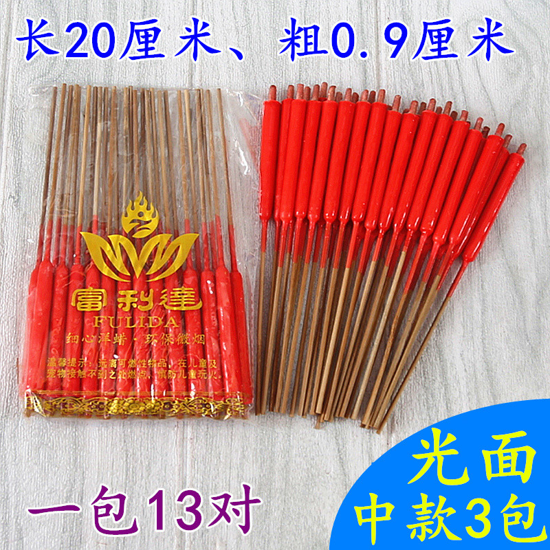 光面蜡烛中款竹签烛红蜡烛