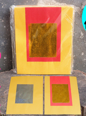 包邮10寸金银纸烧纸一包80张