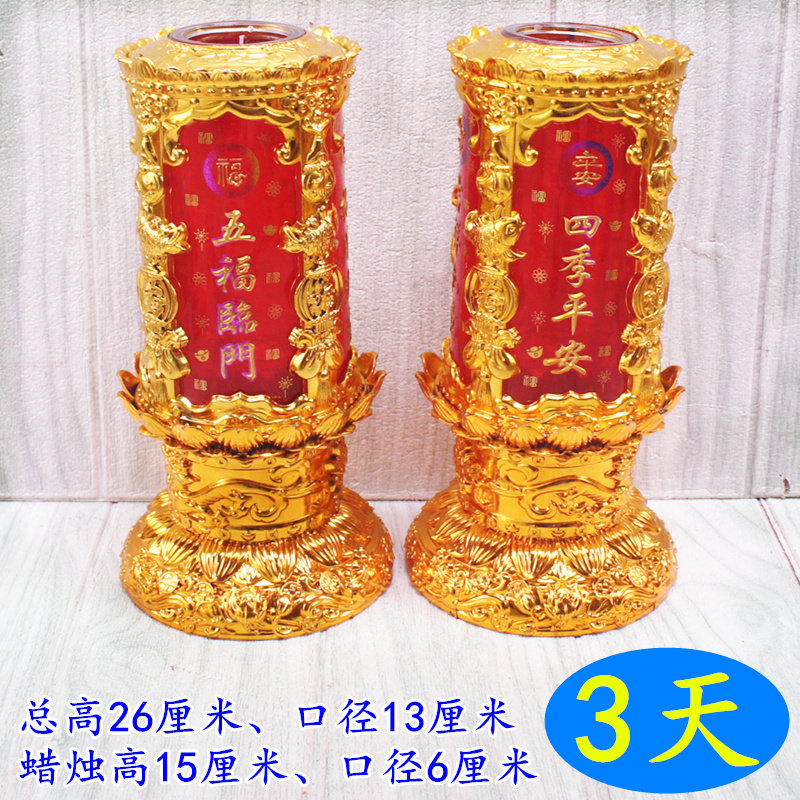吉祥平安烛水晶防风蜡烛结婚