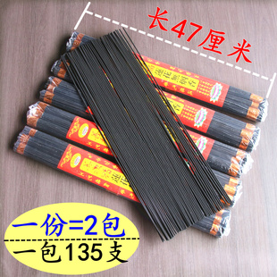 47厘米黑香无根香线香家用室内无烟香熏香老山檀香供香一包135支