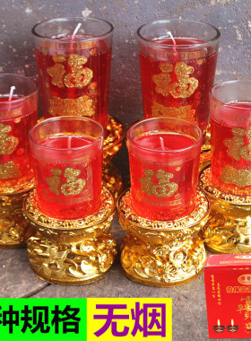 包邮保发堂水晶蜡烛照明