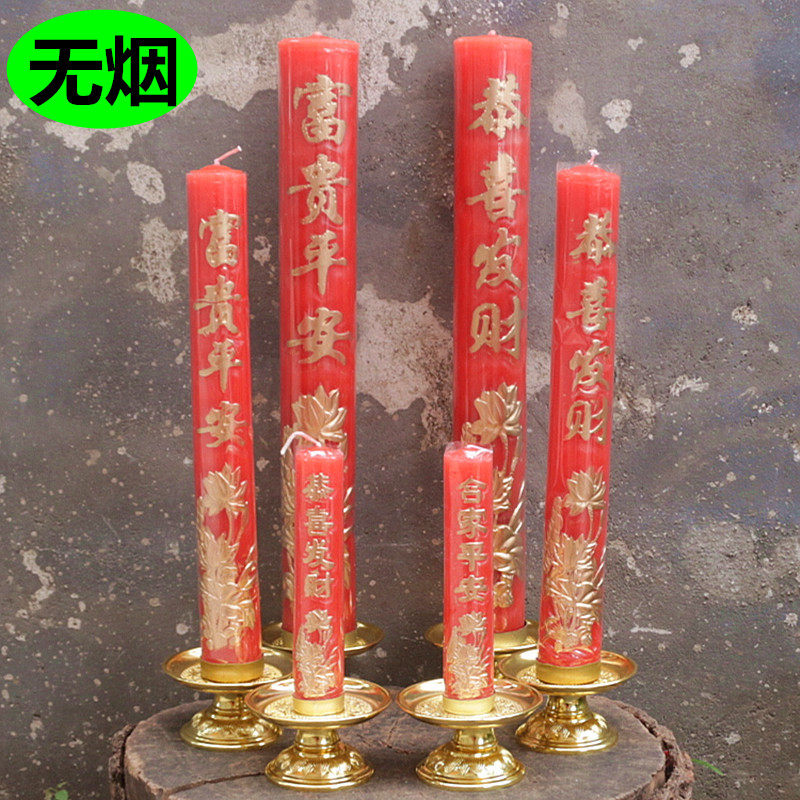 无烟蜡烛供佛包邮