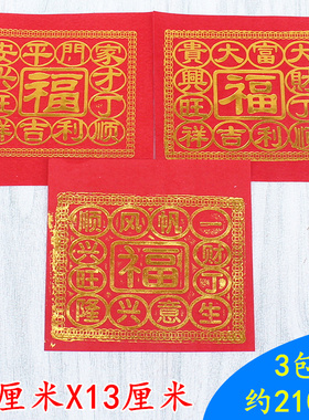 3款福金烫金纸创意折纸莲花盆