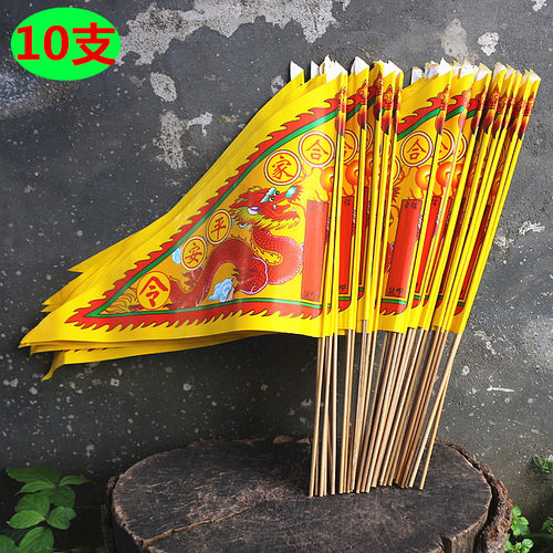 包邮色旗纸烧纸龙旗小旗