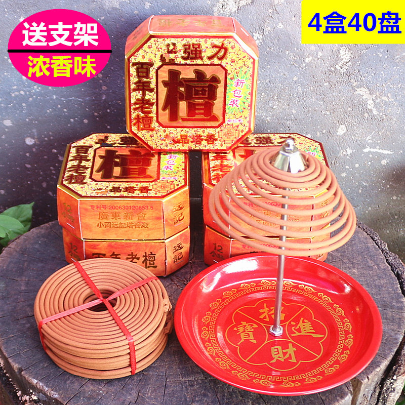 12小时净化空气佛香包邮
