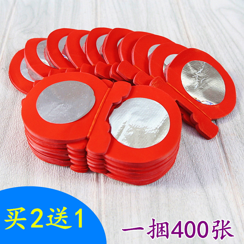 明镜/小镜子/纸镜子/红边镜/烧纸