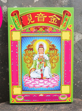 【观*金】套盒套装中盒