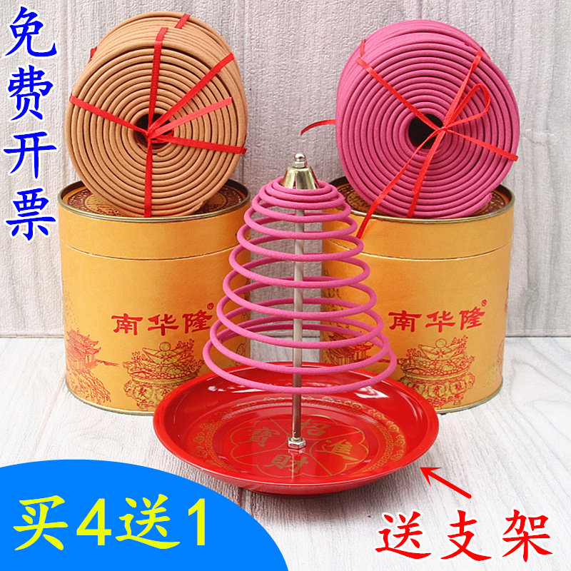 包邮12小时南华隆老山盘香家用
