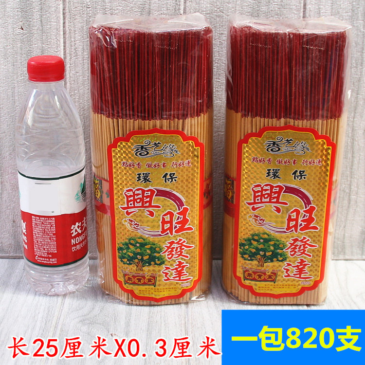 包邮25厘米大包装香寺庙