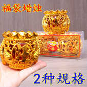 水晶福袋蜡烛婚庆喜事金边莲花节日无烟果冻烛过年元 宵乔迁家用烛