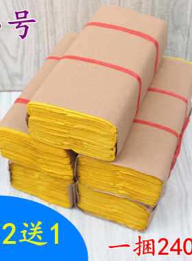 小号黄刀纸竹浆纸黄纸折纸