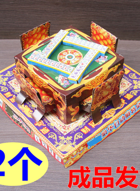 麻将桌全套麻将纸扎立体仿真
