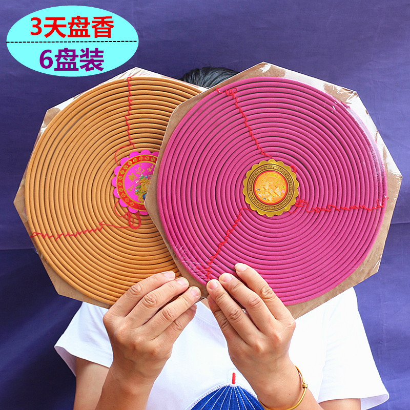 3天盘香加粗大盘香微烟老山檀香