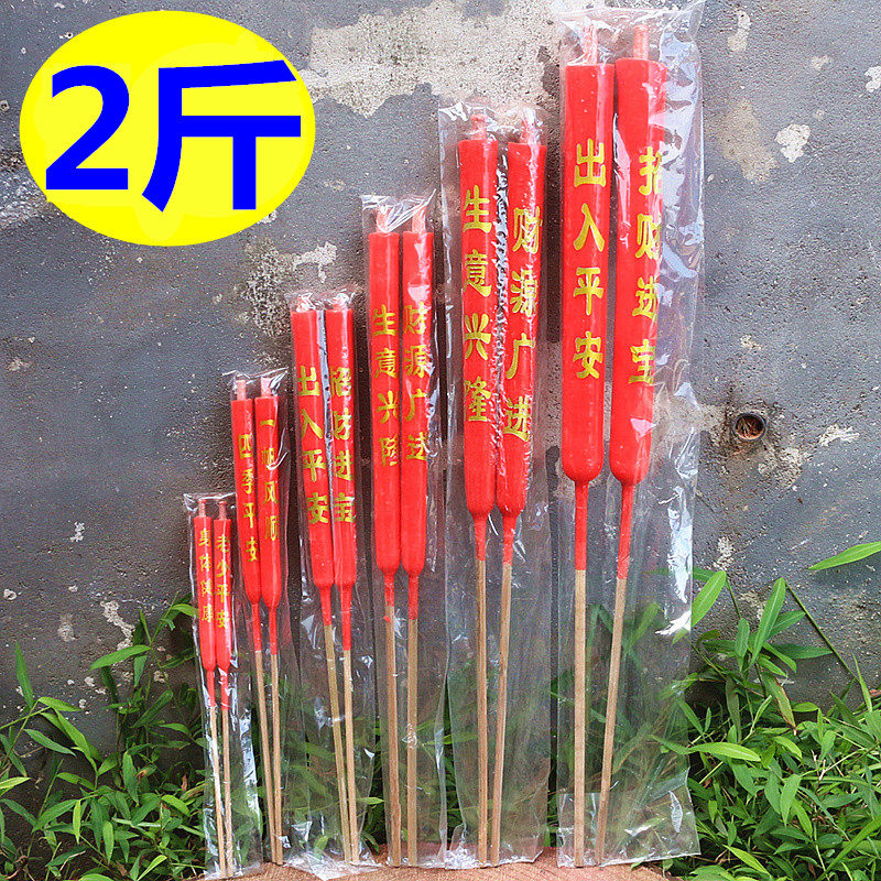 金字蜡烛字烛红色蜡烛