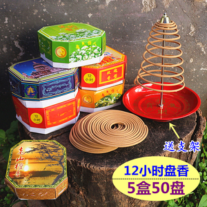 12小时盘香香薰寺庙礼佛酒店室内卫生间除臭熏香花香供香一盒10盘