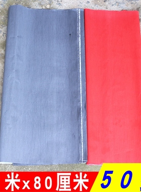 包邮1.1米x80厘米超薄纸刻画纸红色灰色纸手工艺术剪纸纸烧纸福纸