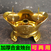 宝烛台可两用香炉招财香炉观音财神香插拜神供佛用 加厚合金元 包邮