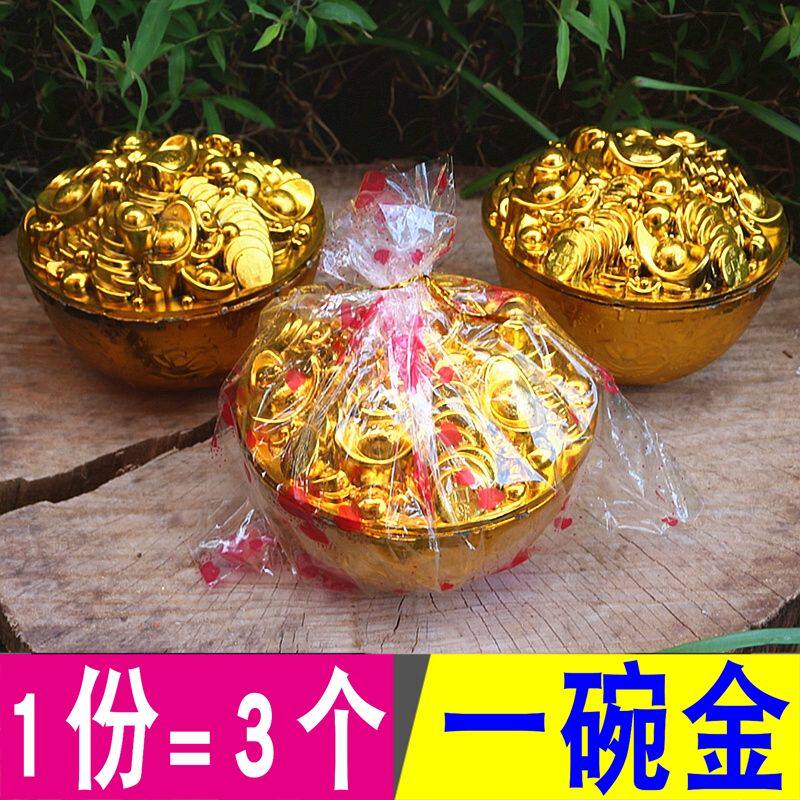一碗金碗塑料制品金碗
