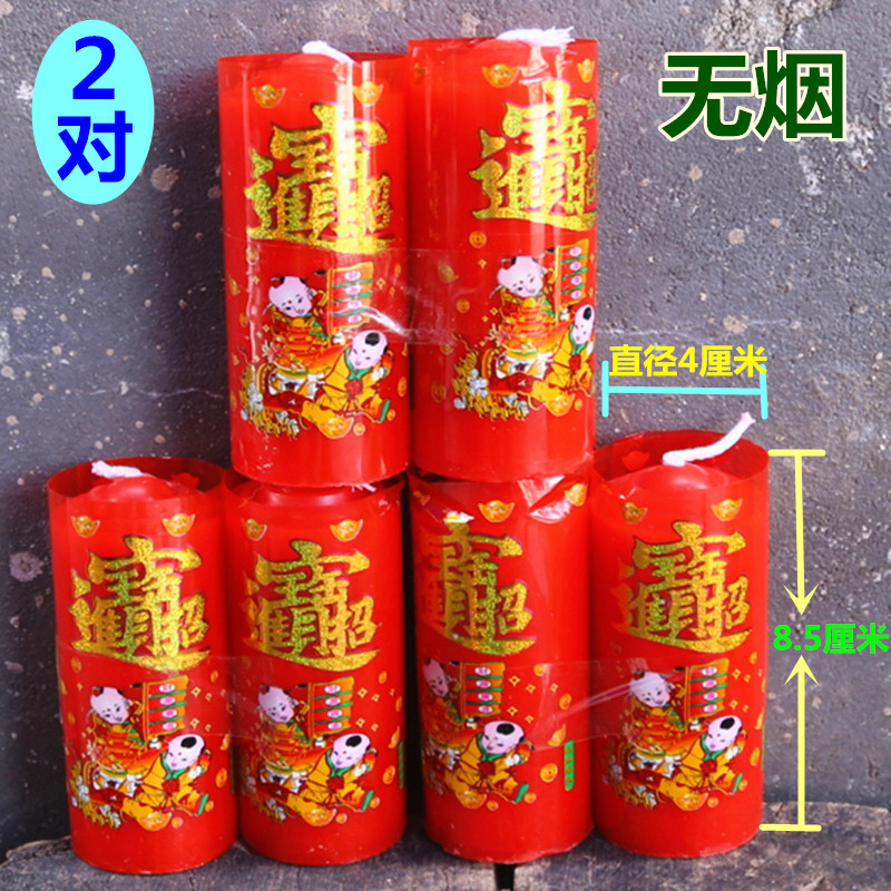 无烟寺庙礼佛照明红蜡烛包邮