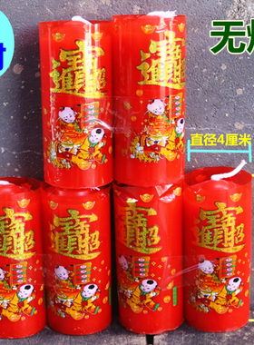 无烟寺庙礼佛祈福照明红蜡烛包邮