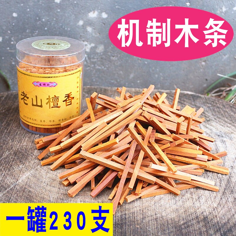 大香供佛澳洲檀香木料