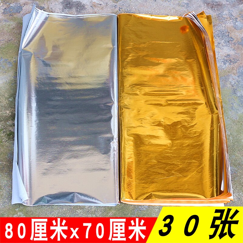 包邮元宝金条折纸金银纸元宝折纸莲花盆烧纸钱金锡箔超好金纸用品